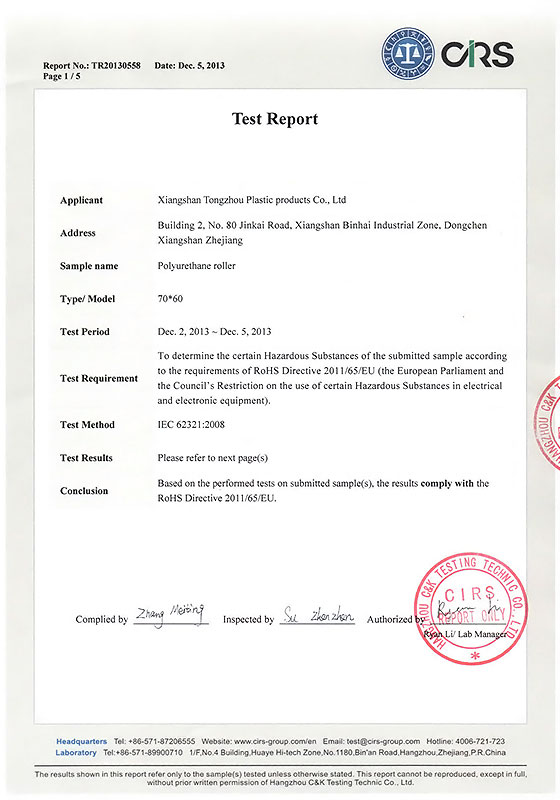 Rohs testing report
